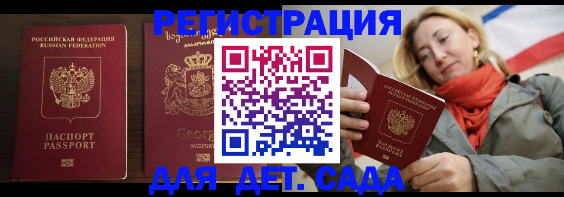 временная регистрация для всех в ХМАО
