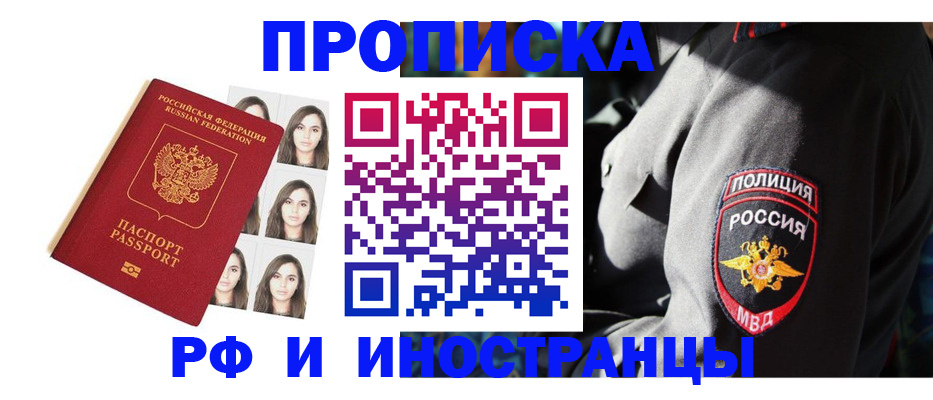 пропишу в квартире в ХМАО