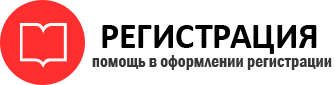 прописка в ХМАО id663622